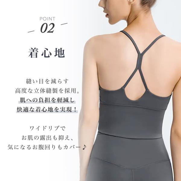 ヨガウェア ヨガ トップス カップ付 ブラトッ...の詳細画像4