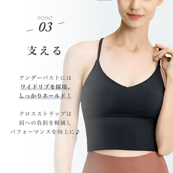 ヨガウェア ヨガ トップス カップ付 ブラトッ...の詳細画像5