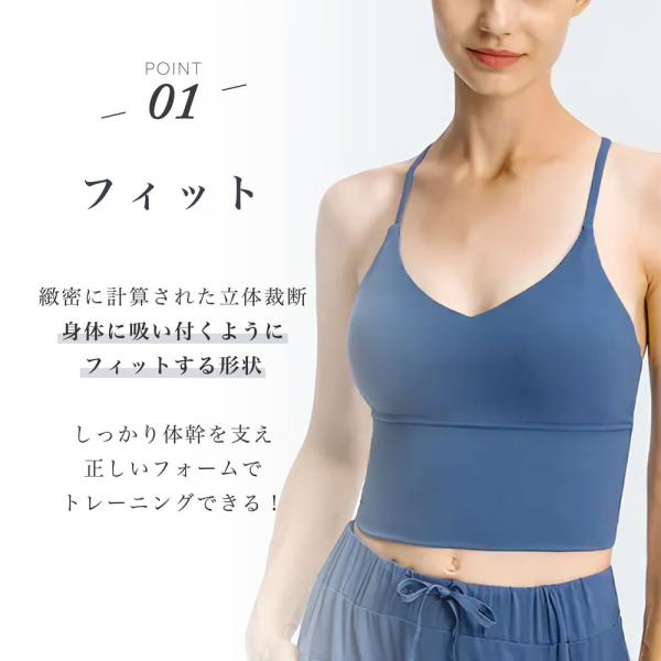 ヨガウェア ヨガ トップス カップ付 ブラトッ...の詳細画像3