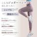 ヨガウェア ジョガーパンツ ヨガ おしゃれ 可愛い ハイウエスト レディース ゆったり スポーツ ピラティス ボトムス HurrySlowly ハリスロ 関連画像2