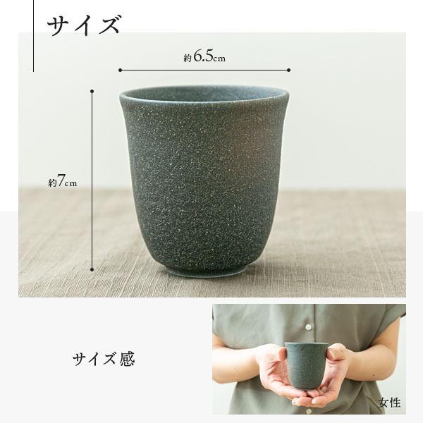 湯呑み 美濃焼 湯のみ 湯飲み 黒備前湯呑 110cc 美しい 持ちやすい