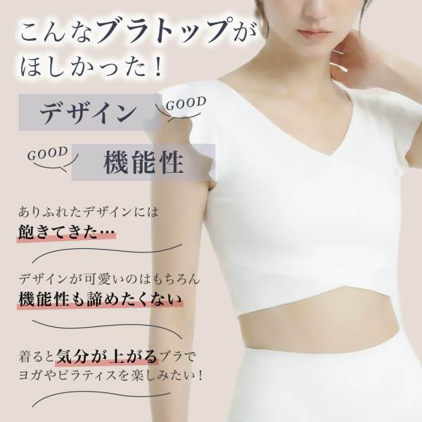 ヨガウェア トップス ピラティス ウェア パッ...の詳細画像1