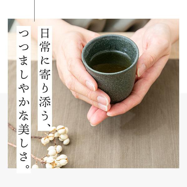 湯呑み 美濃焼 湯のみ 湯飲み 黒備前湯呑 110cc 美しい 持ちやすい