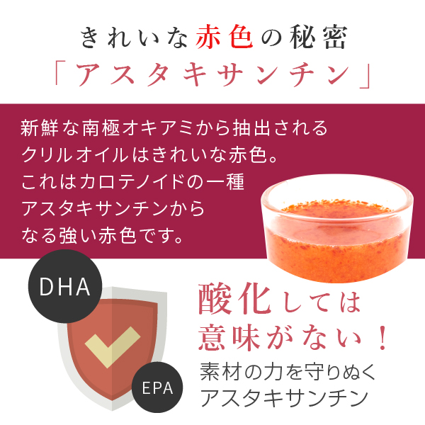 DHA EPA フィッシュ クリルオイル サプリメント 90粒（dha+epa dha&epa 南極オキアミ supplement）｜hogarakagenki｜10