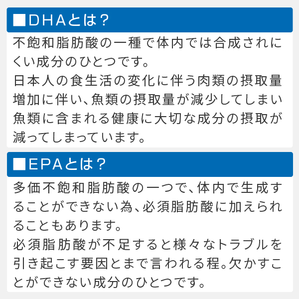 DHA EPA フィッシュ クリルオイル サプリメント 30粒（dha+epa dha&epa 南極オキアミ supplement）｜hogarakagenki｜12