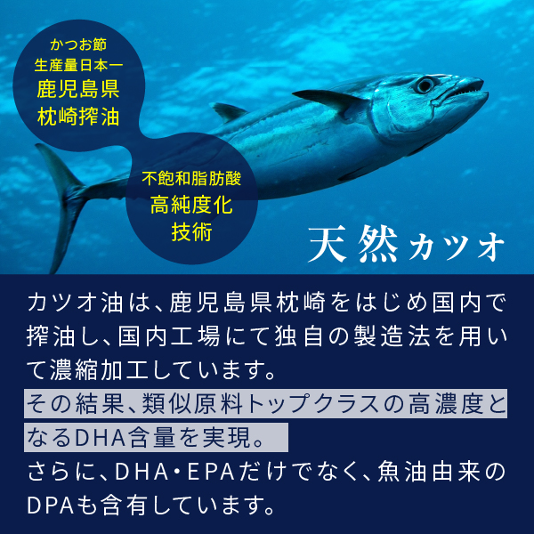 DHA EPA フィッシュ クリルオイル サプリメント 90粒（dha+epa dha&epa 南極オキアミ supplement）｜hogarakagenki｜08