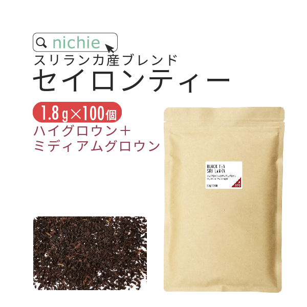 Yahoo! Yahoo!ショッピング(ヤフー ショッピング)セイロンティー ブレンド スリランカ産 1.8g×100個（紅茶 Ceylon tea）