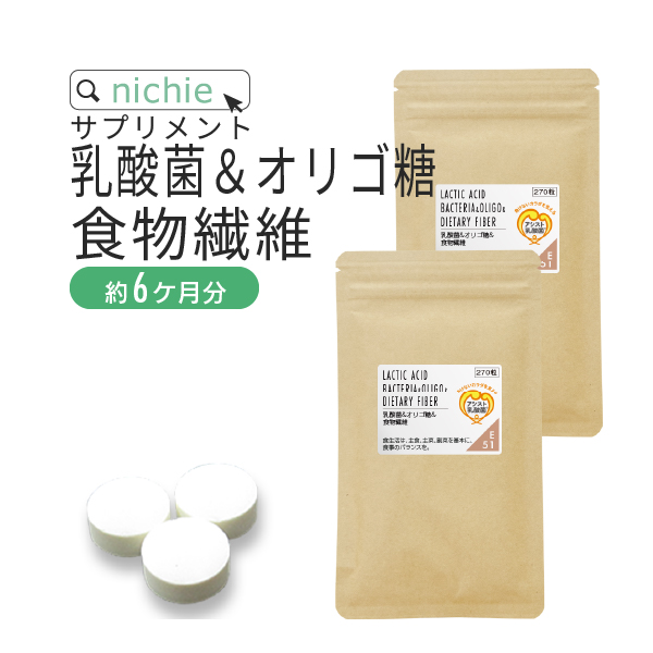 難消化性デキストリンの通販・価格比較 - 価格.com