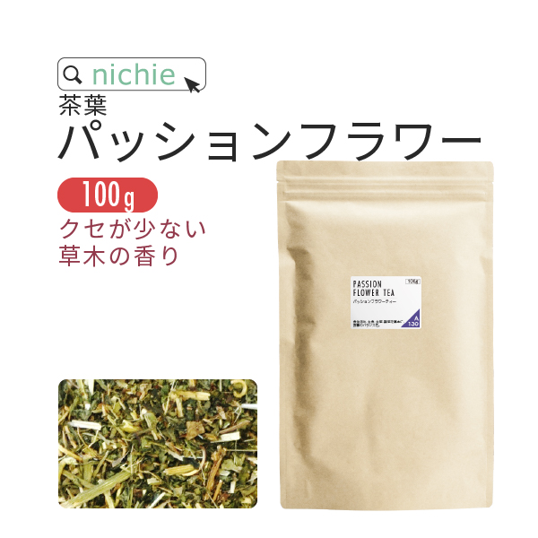 パッションフラワーティー 100g（Passion flower tea）