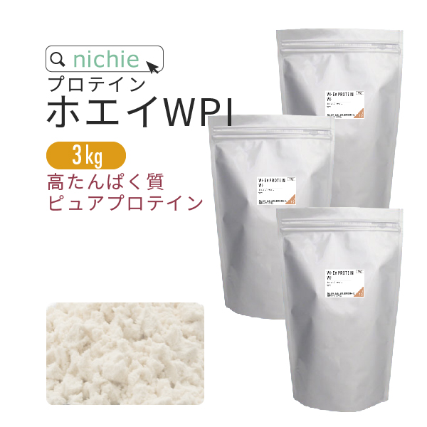 �z�G�C�v���e�C�� WPI 3kg �v���[�����i�z�G�C�v���e�C���A�C�\���[�g 100 �p�E�_�[ �Ö��� �������Y�� �v���e�C�� �z�G�C�j
