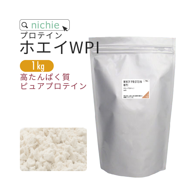 ホエイプロテイン WPI 1kg プレーン味（ホエイプロテインアイソレート 100 パウダー 甘味料 香料無添加 プロテイン ホエイ） :  sat-04 : nichie ニチエー - 通販 - Yahoo!ショッピング