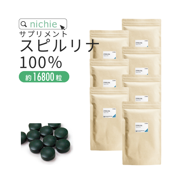 スピルリナ サプリメント 16800粒（パウダー 粉末 をお探しの方にも supplement）｜hogarakagenki