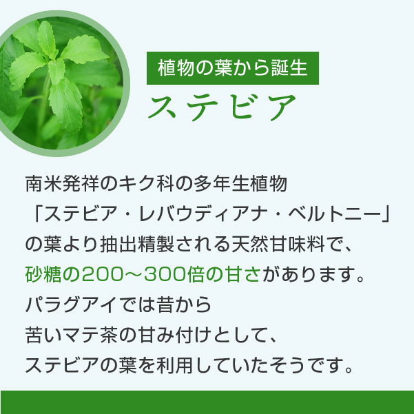 ステビアスイートナー 950g （エリスリトール 天然甘味料 希少糖 ステビア 糖質制限 サプリ 調味料） :st-sweet01:nichie  ニチエー - 通販 - Yahoo!ショッピング