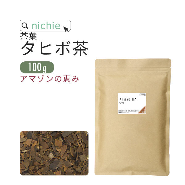 タヒボ茶 100g ブラジル産（紫イペ茶 タブベイヤ内部樹皮）