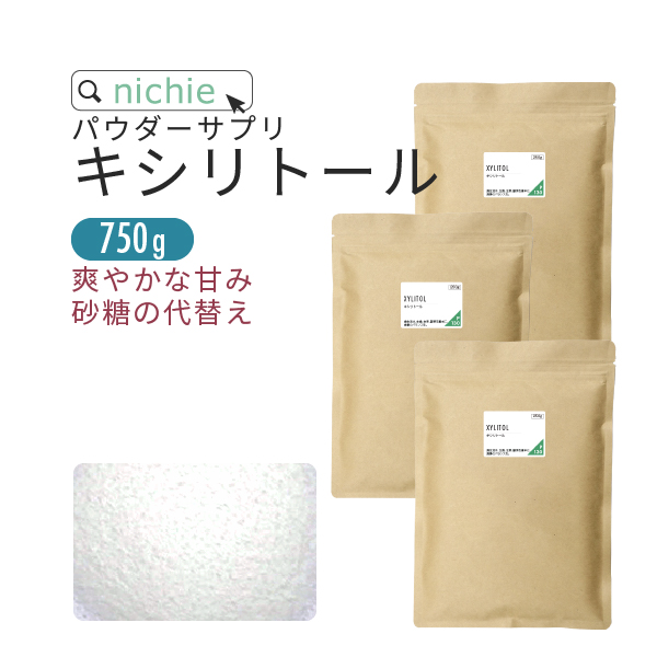 Yahoo! Yahoo!ショッピング(ヤフー ショッピング)キシリトール粉 750g 甘味料（パウダー サプリ 調味料 xylitol supplement）