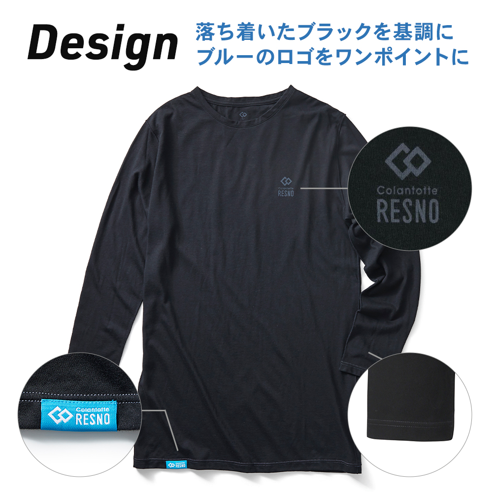 Colantotte コラントッテ正規品 RESNO レスノ マグネ リカバリーウェアプラス ロングスリーブ MAGNE RECOVERY WEAR PLUS 男女兼用 磁気長袖シャツ 「 AJCJC 」 RESNO リカバリーウェア コラントッテ レスノ MAGNE PLUS ロング