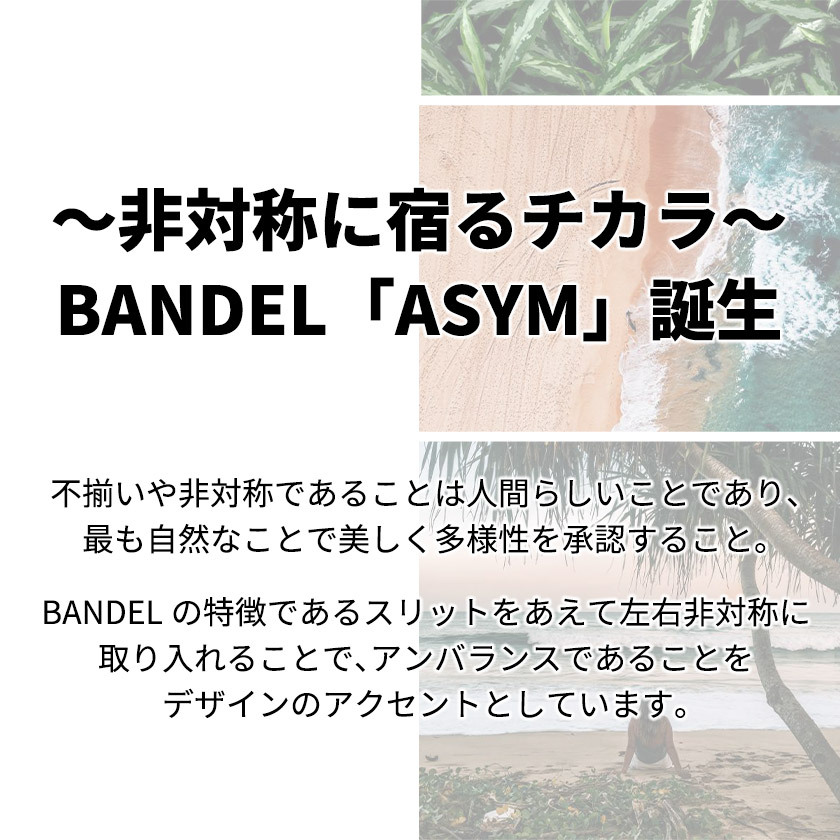 市場 BANDEL ネックレス アシム バンデル ASYM