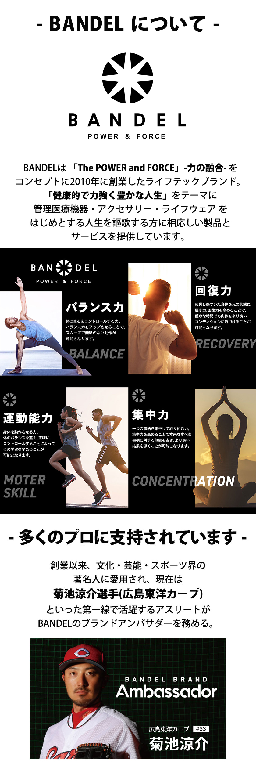 人気急上昇 バンデル スタッズ ライン ブレスレット Bandel Studsline Bracelet 新作送料無料 人気急上昇 バンデル スタッズ ライン ブレスレット Bandel Studsline Bracelet 新作送料無料