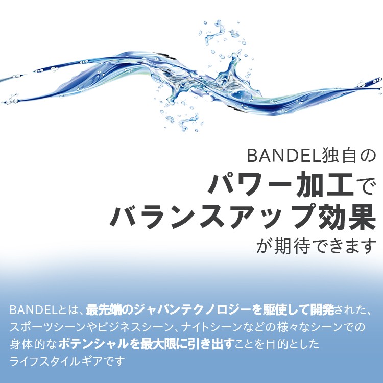 Bandel バングル バンデル ダイヤモンド バンデル カスタム バングル ブラック 07 Diamond Banglebk 磁気ネックレス通販 ダイヤモンド ほぐしや本舗