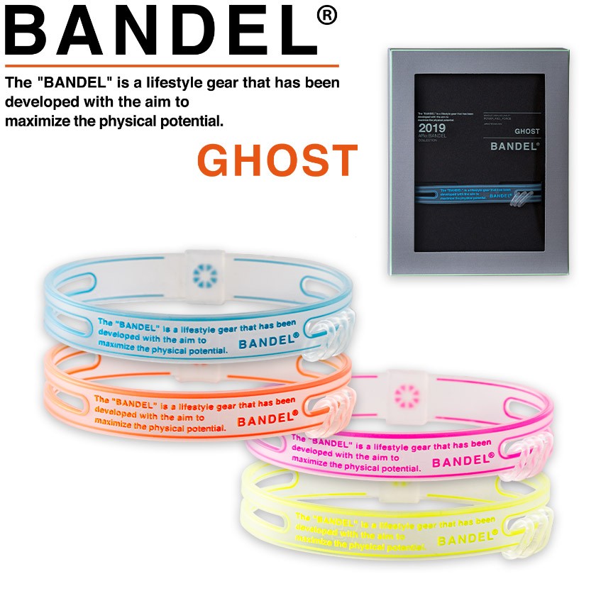 送料無料 バンデル ゴースト ブレスレット 19-04 BANDEL GHOST 2019