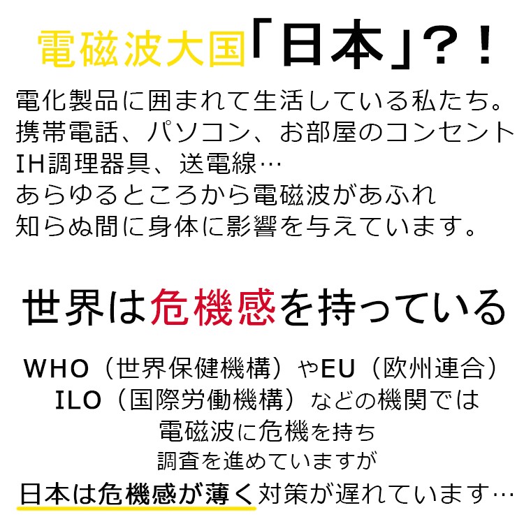 ZAAP ザップ プレミアムネックレス 電磁波防止 プレミアム ネックレス 武尊選手愛用 : 46-zaapneck : 磁気ネックレス通販  ほぐしや本舗 - 通販 - Yahoo!ショッピング