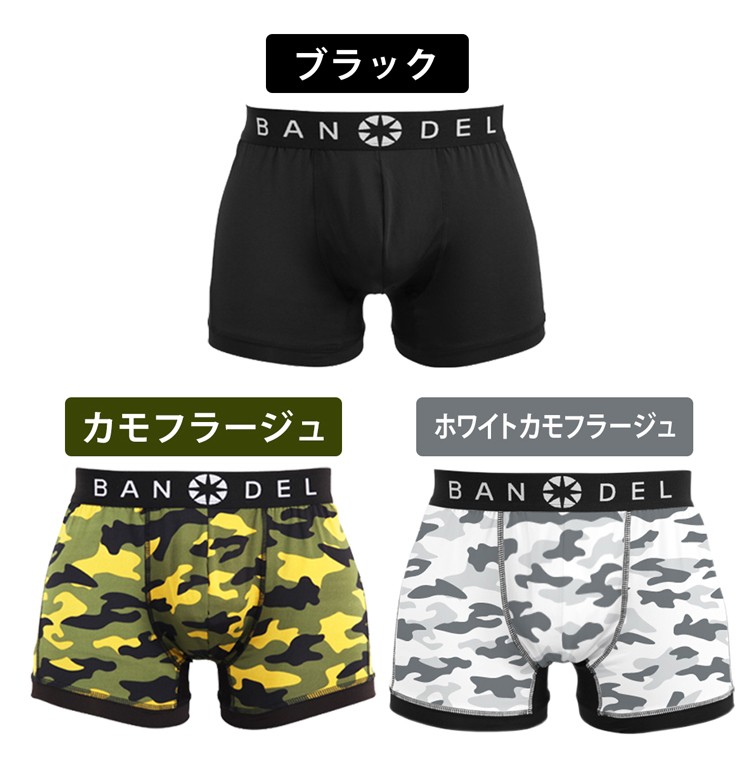 BANDEL ボクサーパンツ Lサイズ - ボクサーパンツ