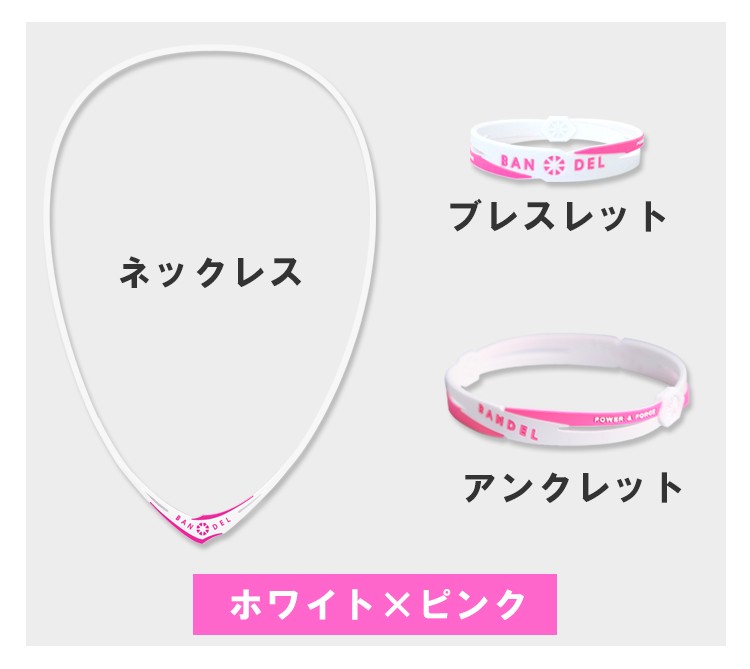BANDEL バンデル クロス 3点セット ネックレス アンクレット