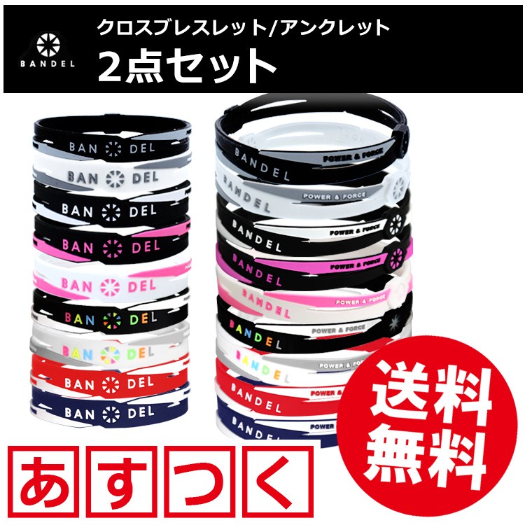 アンクレット ブレスレット