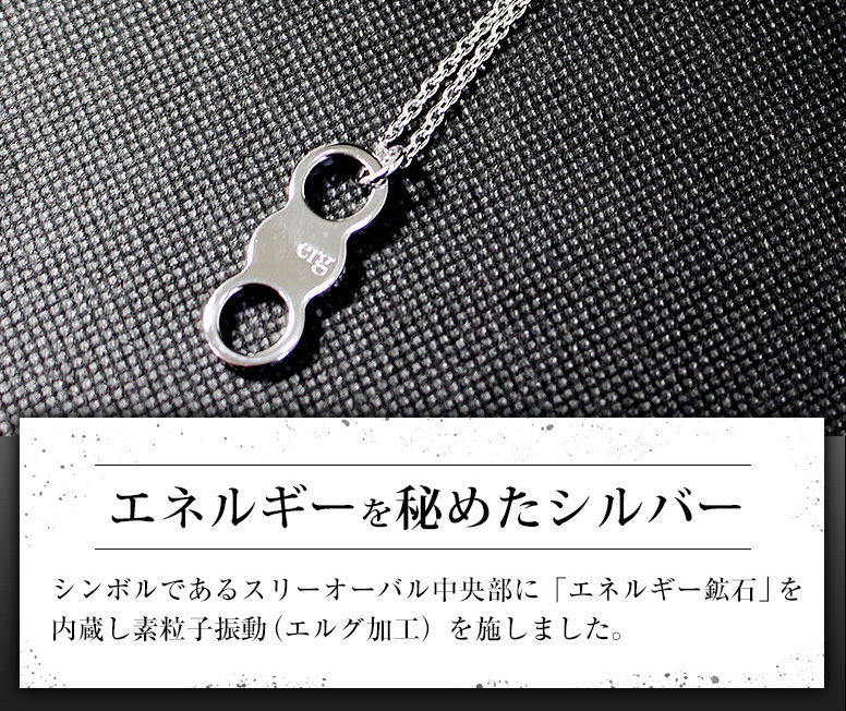 erg Mirage スポーツタイプネックレス Mサイズ 50cm erg]エルグ