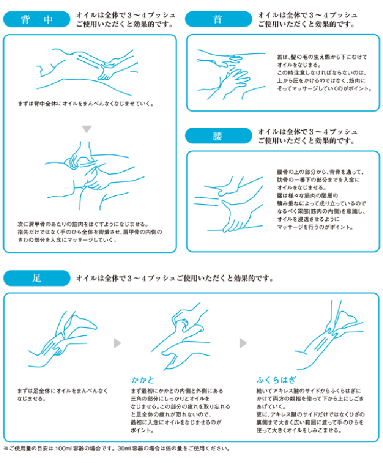 オーツー(O2)クラフト 100ml×3本セット : 磁気ネックレス通販