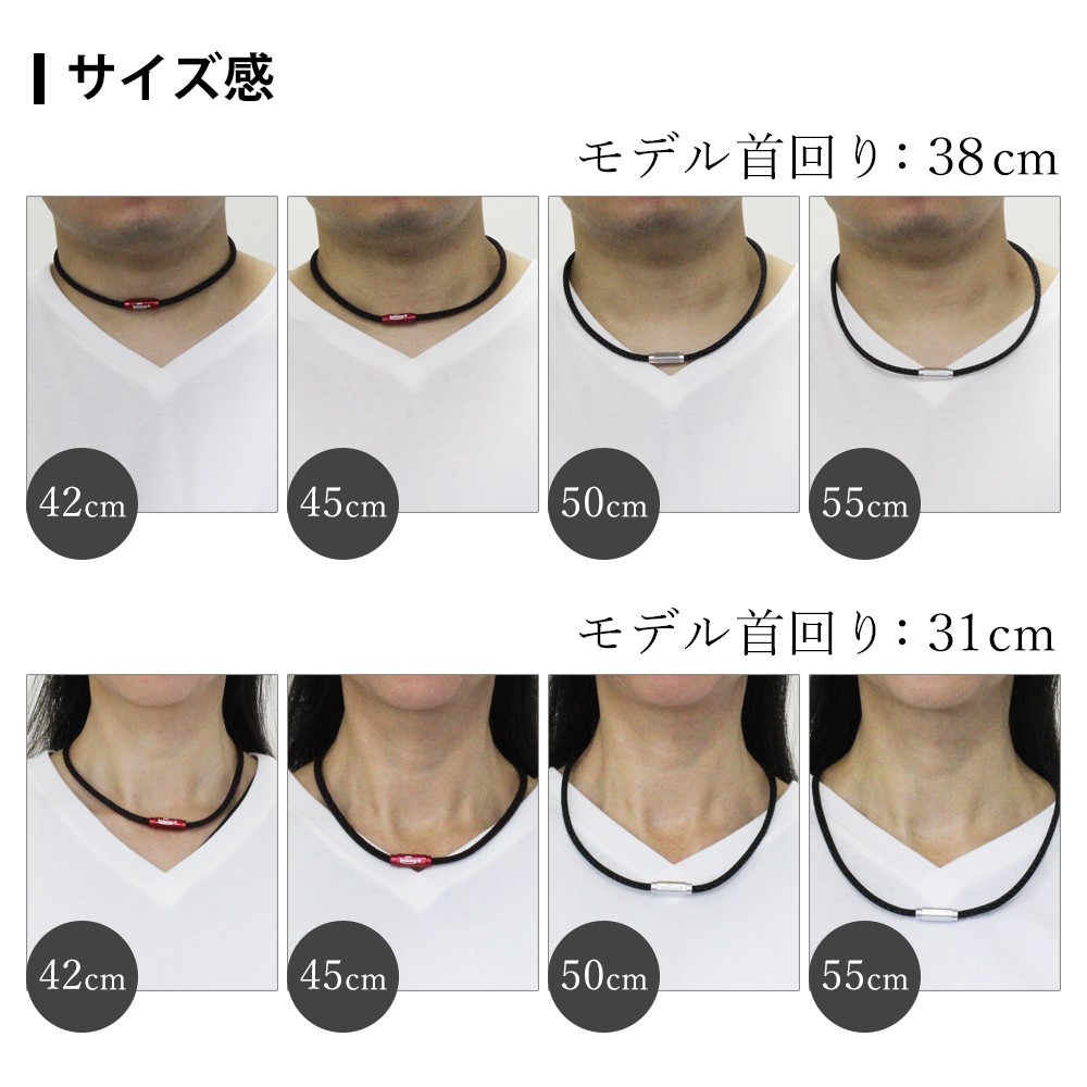 コア バランス ネックレスのサイズ感