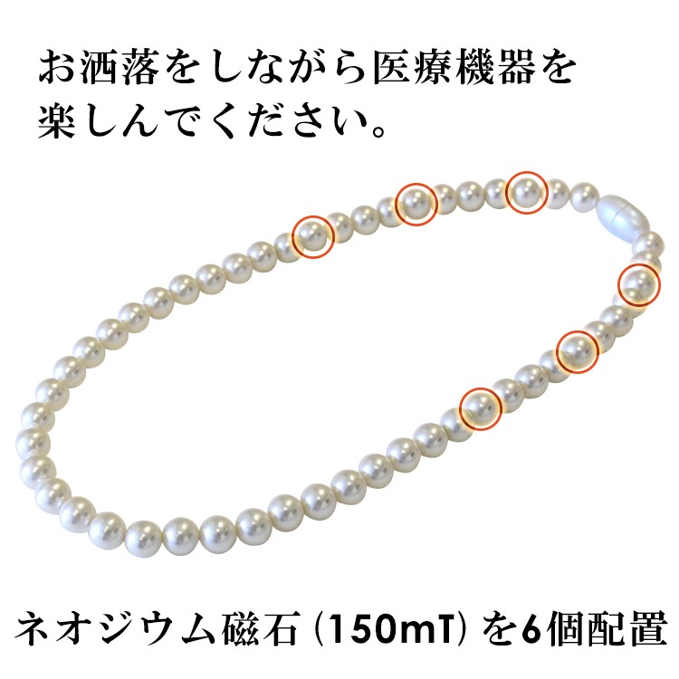 YUMI KATSURA プレゼント パール磁気ネックレス＆ピアス