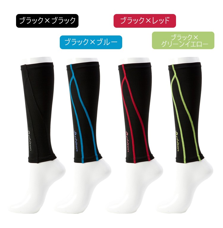ファイテン(phiten) スポーツスリーブ X30 足用 Mサイズ