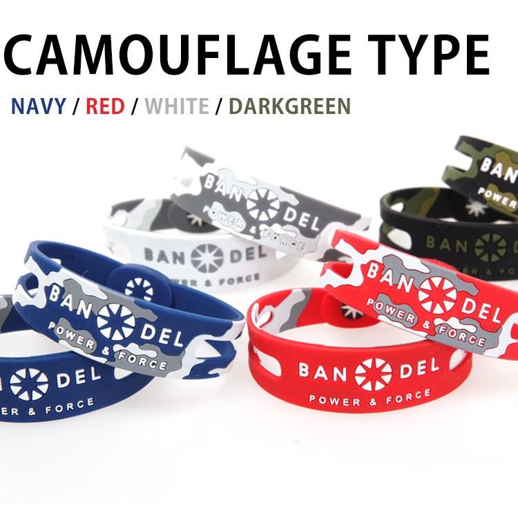 バンデル 迷彩 リバーシブル ブレスレット 磁気ネックレス通販 ほぐしや本舗 通販 Paypayモール