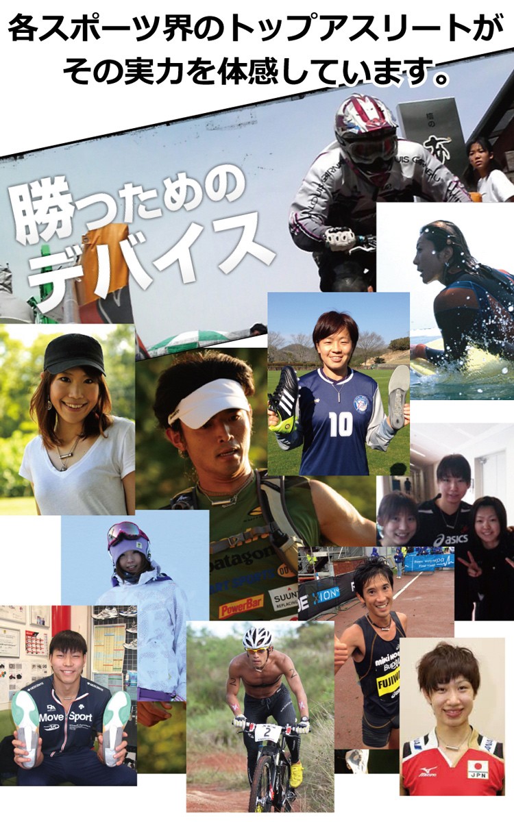 SEV メタルバーチカルV2 ネックレス : 磁気ネックレス通販