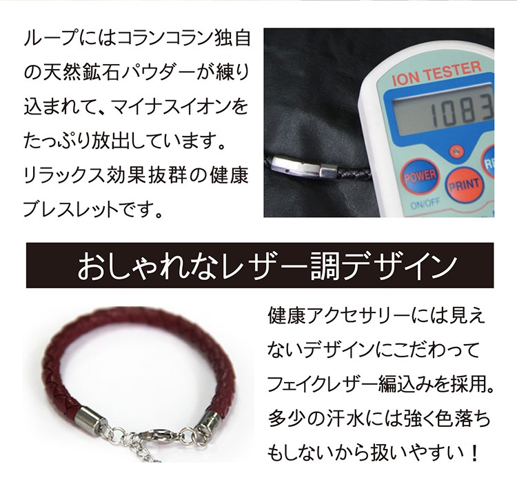 【訳あり】【注意事項必読】人気 ロゴブレスレット ブレスレット 「ジョジョの奇妙な冒険 ダイヤモンドは砕けない