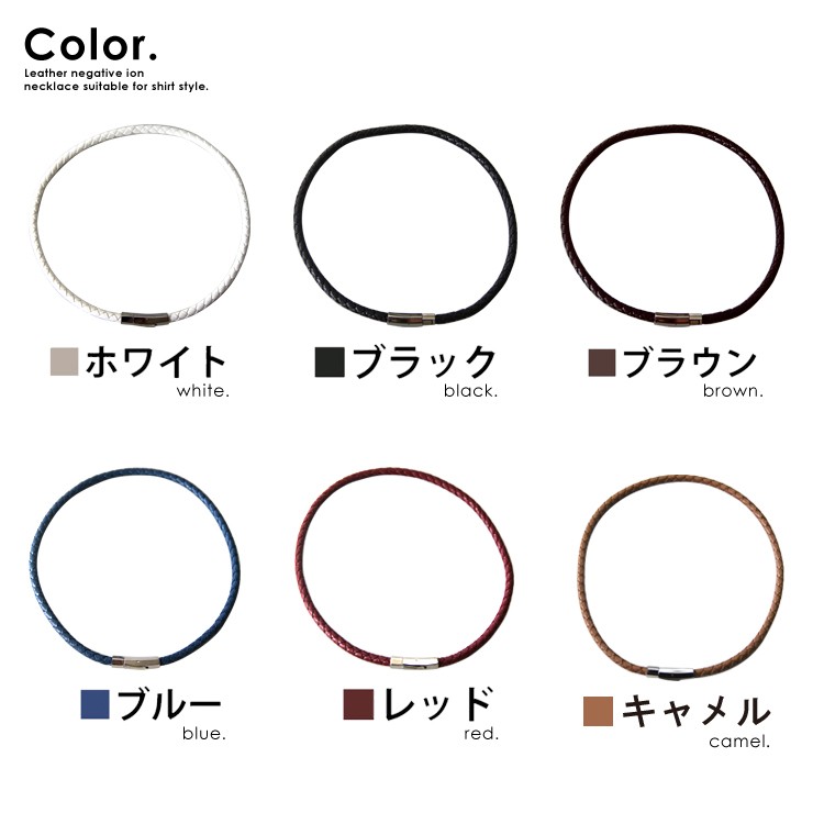 コランコラン 粋（IKI） ネックレスのカラーバリエーション