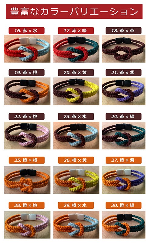 コランコラン 結(yui) アンクレットカラーバリエーション