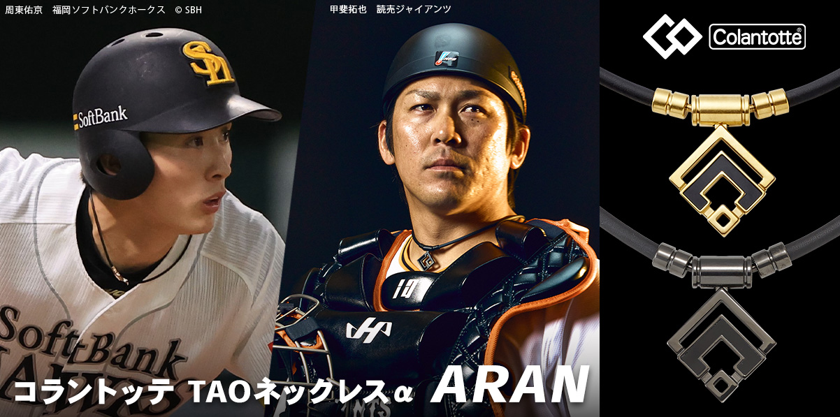 磁気ネックレス通販 ほぐしや本舗 - Yahoo!ショッピング