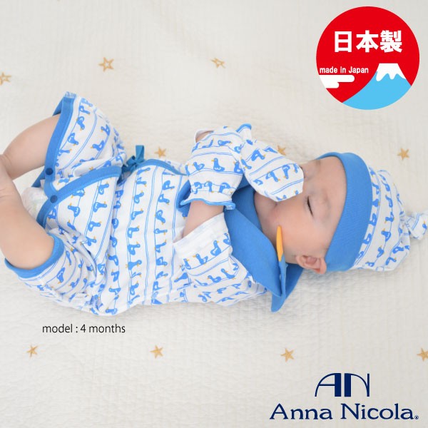 AnnaNicola（アンナニコラ）新生児アヒル柄4点セット(ミトン・スタイ・帽子・コンビ肌着)50-60cm・日本製  :09xae500set:ほほえみ工房 通販 