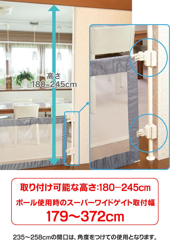 独特の上品 日本育児 スーパーワイドゲート どこでもポールセット その他 Thepotentpalace Com 独特の上品 日本育児 スーパーワイドゲート どこでもポールセット その他 Thepotentpalace Com