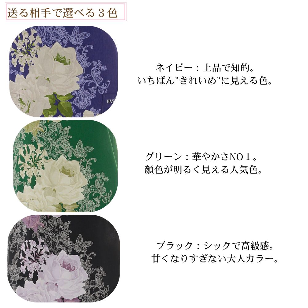 HANAE MORI（ハナエモリ） 2026年新作！ラッピング無料 セール品あり