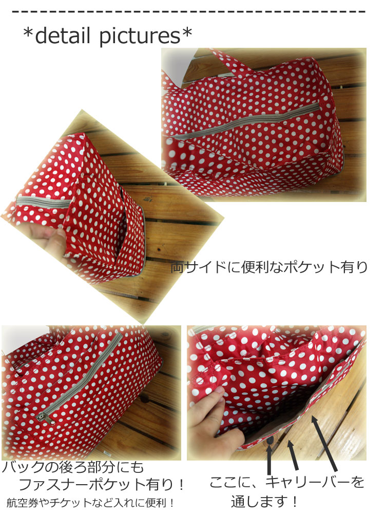 在庫処分セール！ 1000円→550円 ボストンバッグ 折りたたみ キャリー