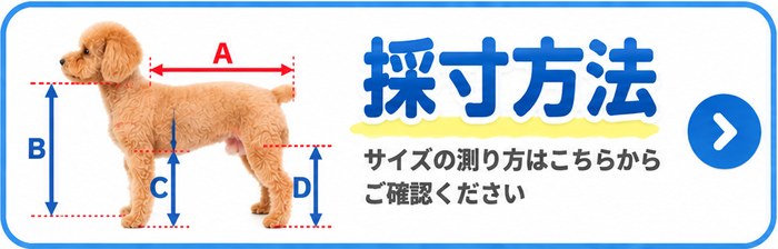 犬用車椅子 4輪 小型犬用 オーダーメイド 歩行器 歩行補助 老犬 介護