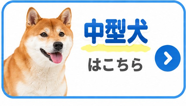 犬用車椅子 4輪 小型犬用 オーダーメイド 歩行器 歩行補助 老犬 介護