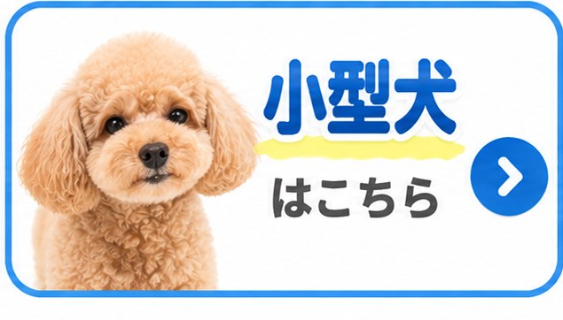 小型犬用室内歩行器 （マットを新品にして再出品） 犬用車椅子 4輪 小型犬用 オーダーメイド 歩行器 歩行補助 老犬 介護