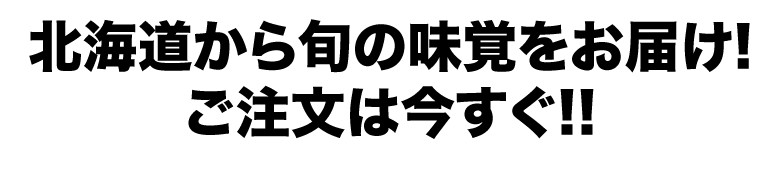 らいでんすいか