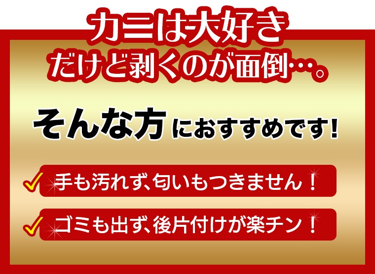 お酒との相性バツグン