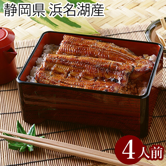 うなぎ蒲焼き