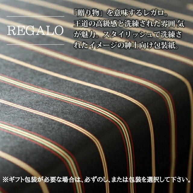 メーカー包装